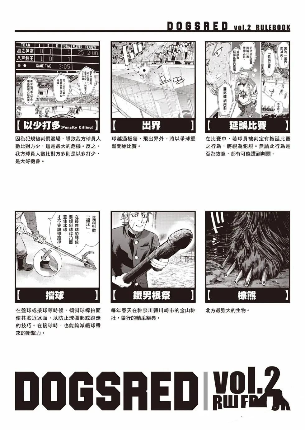第2卷186