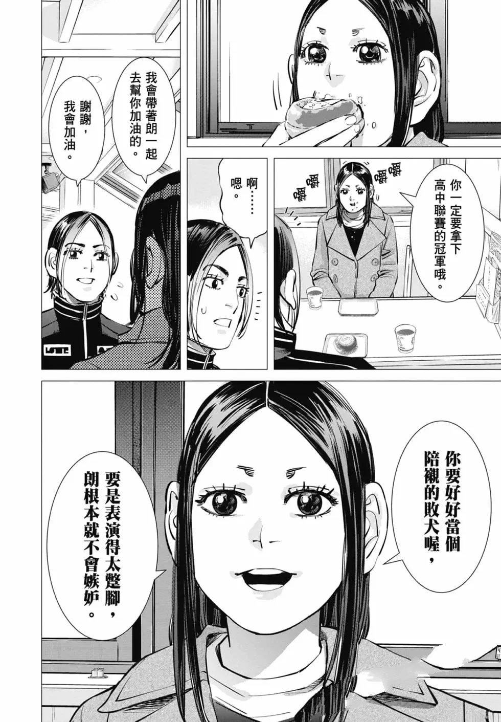 第2卷19