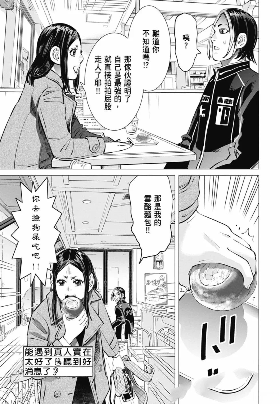 第2卷20