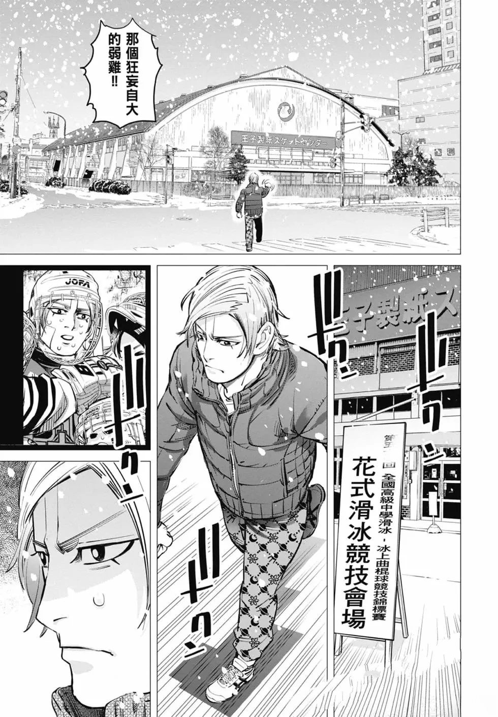 第2卷22