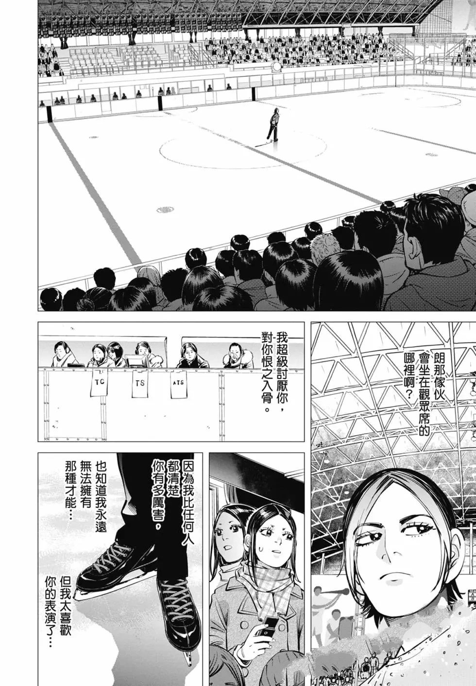 第2卷23