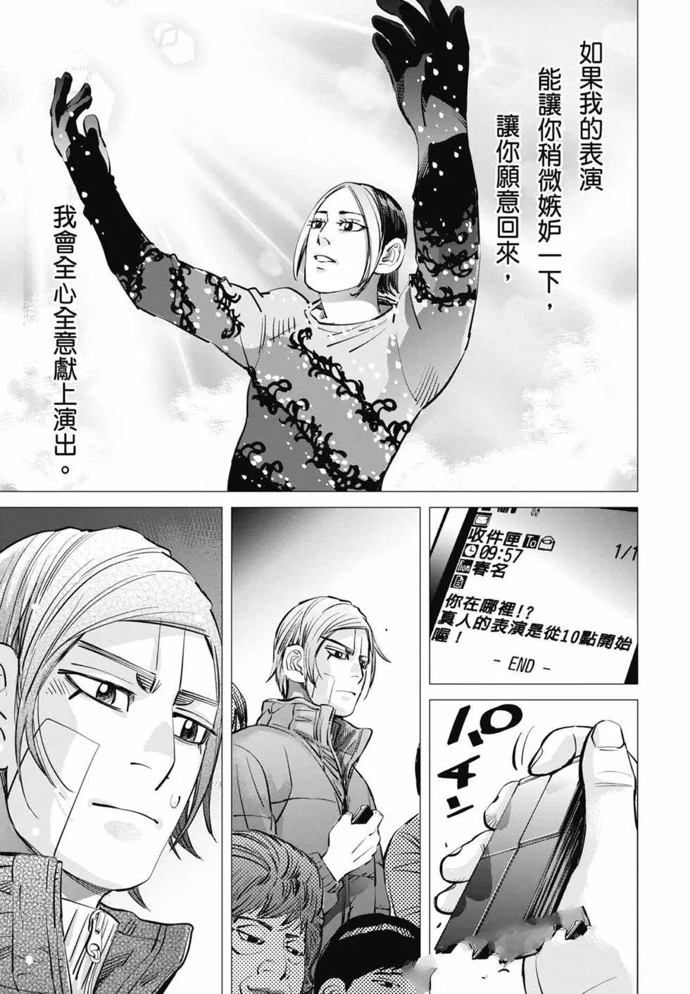 第2卷24