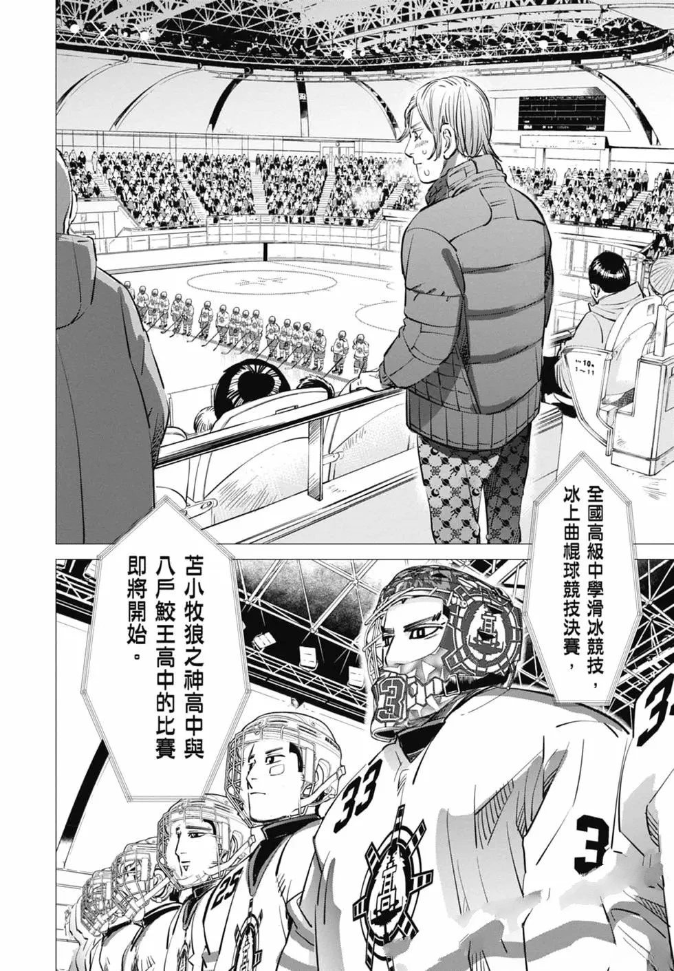 第2卷25