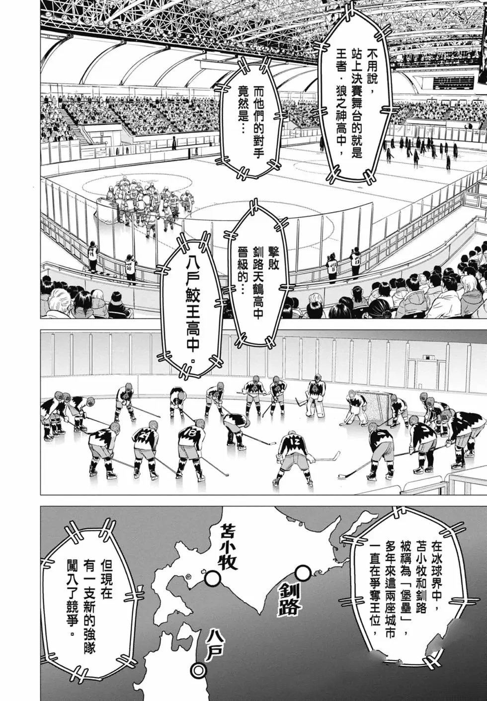 第2卷27
