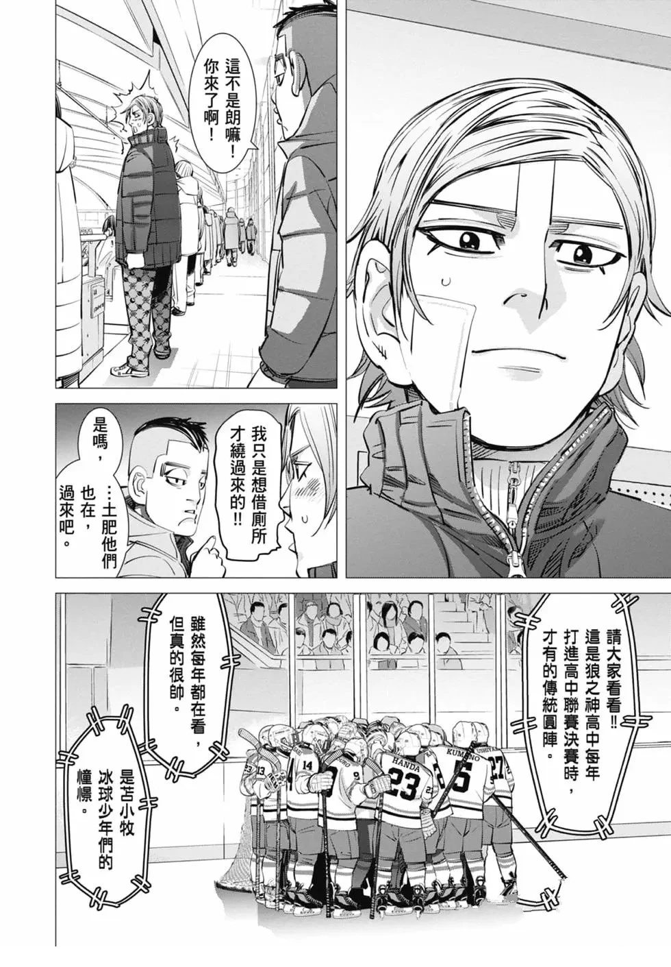 第2卷29