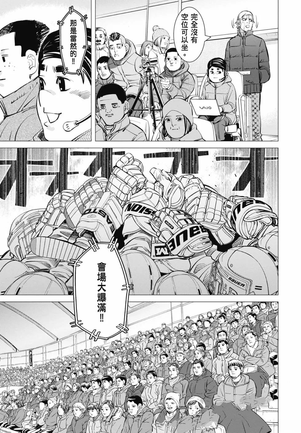第2卷30
