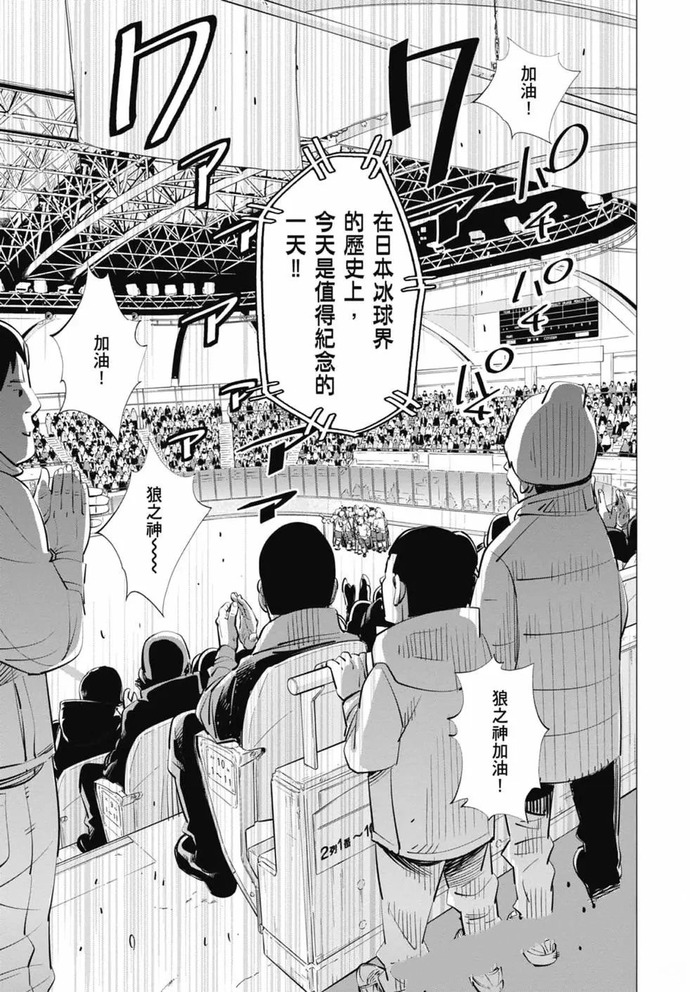 第2卷32