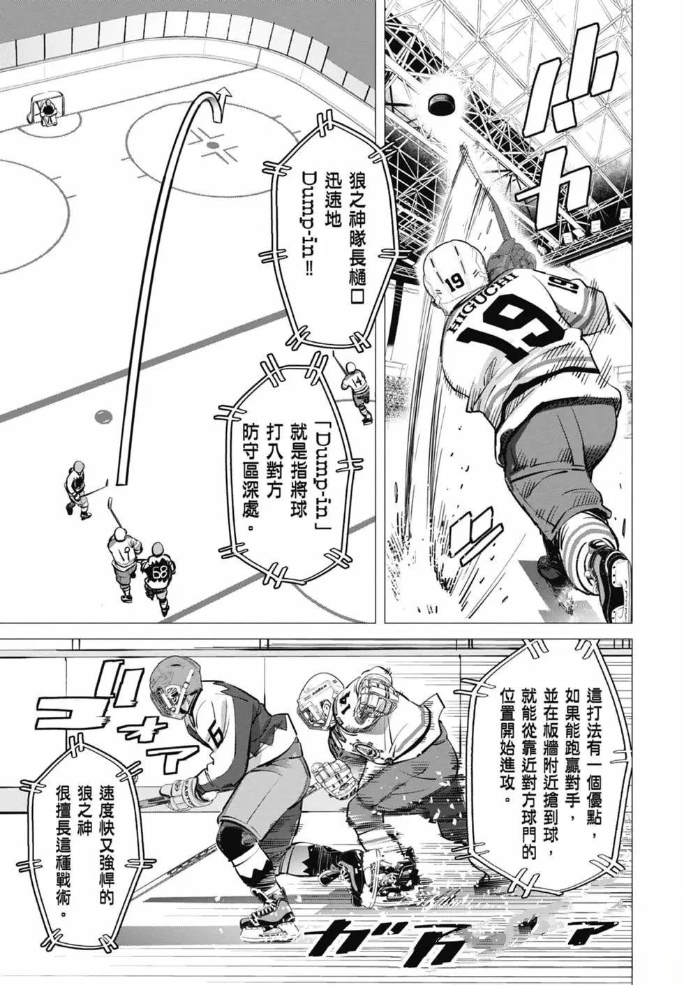 第2卷36