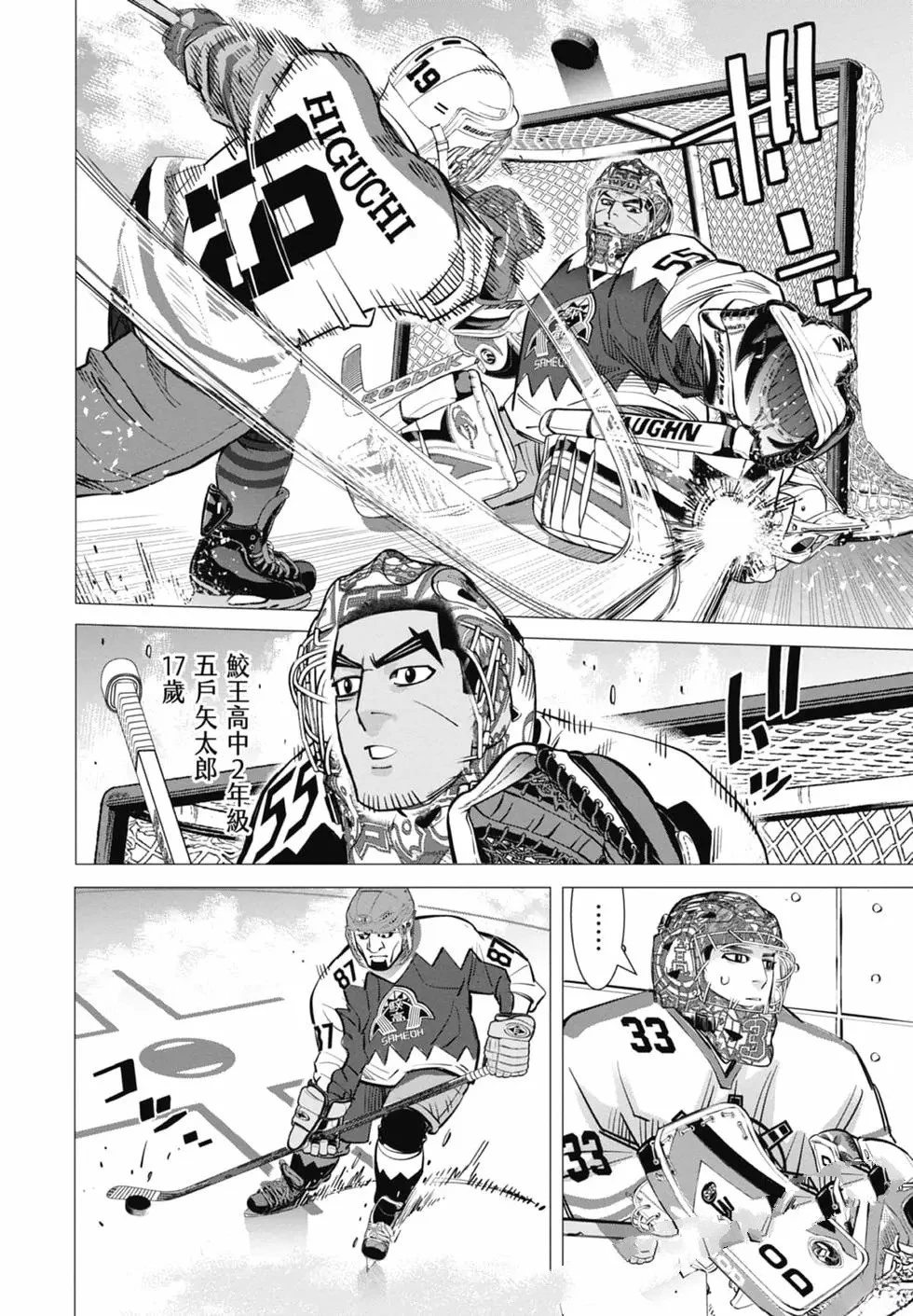 第2卷39