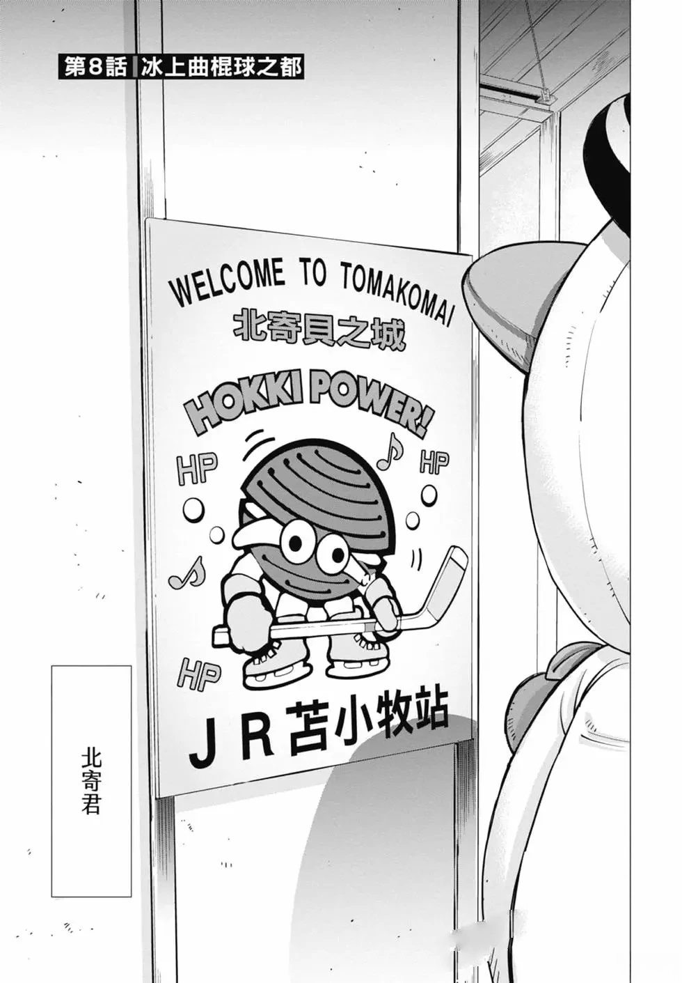 第2卷4