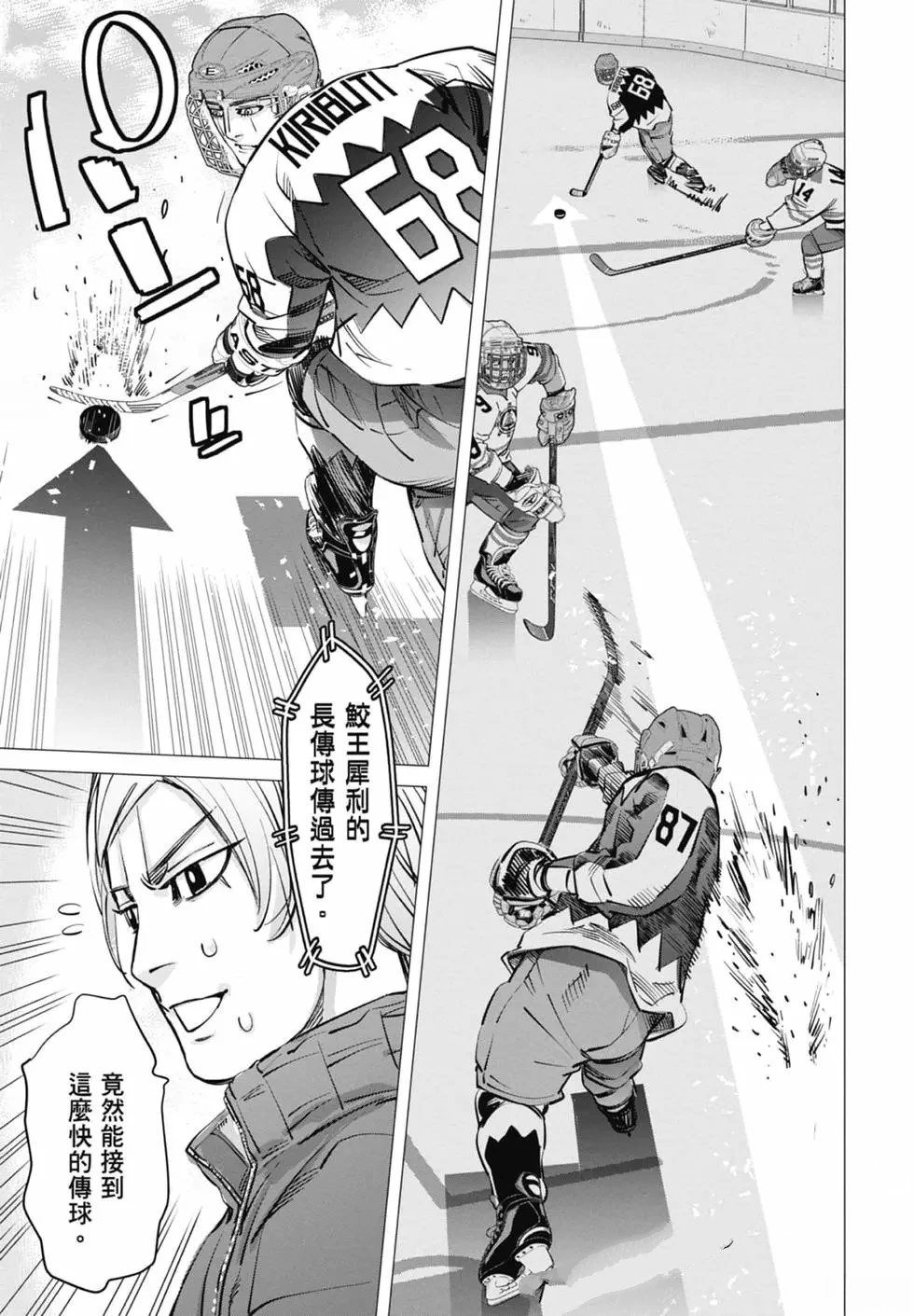 第2卷40