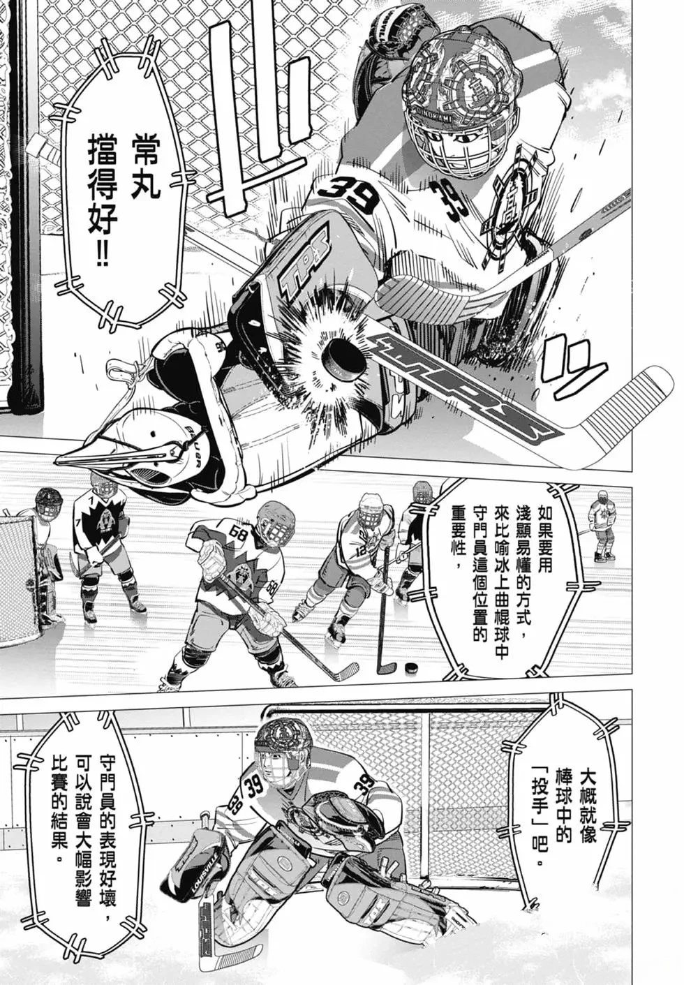第2卷42