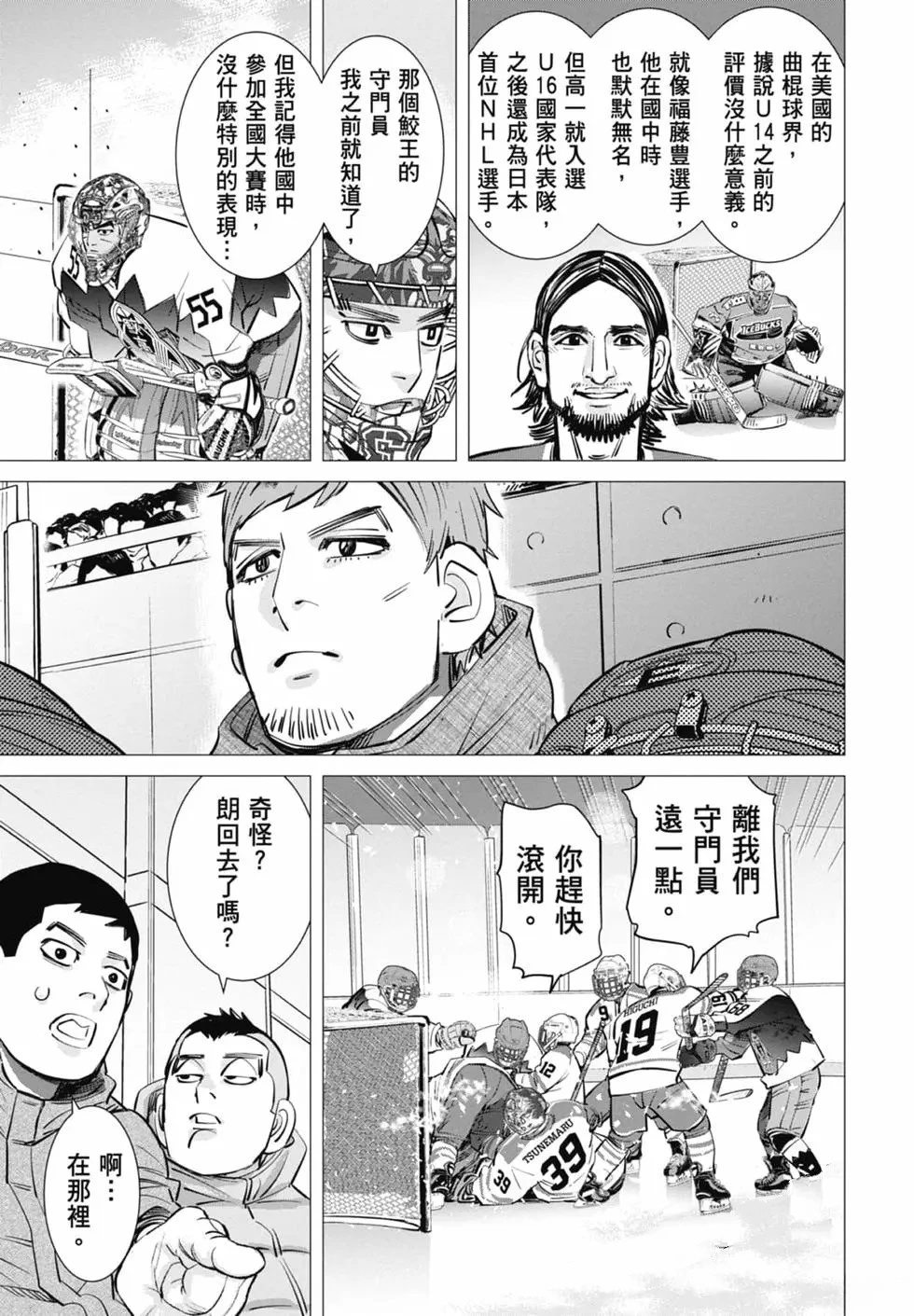 第2卷44