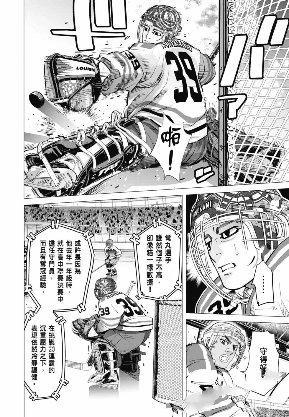 第2卷47