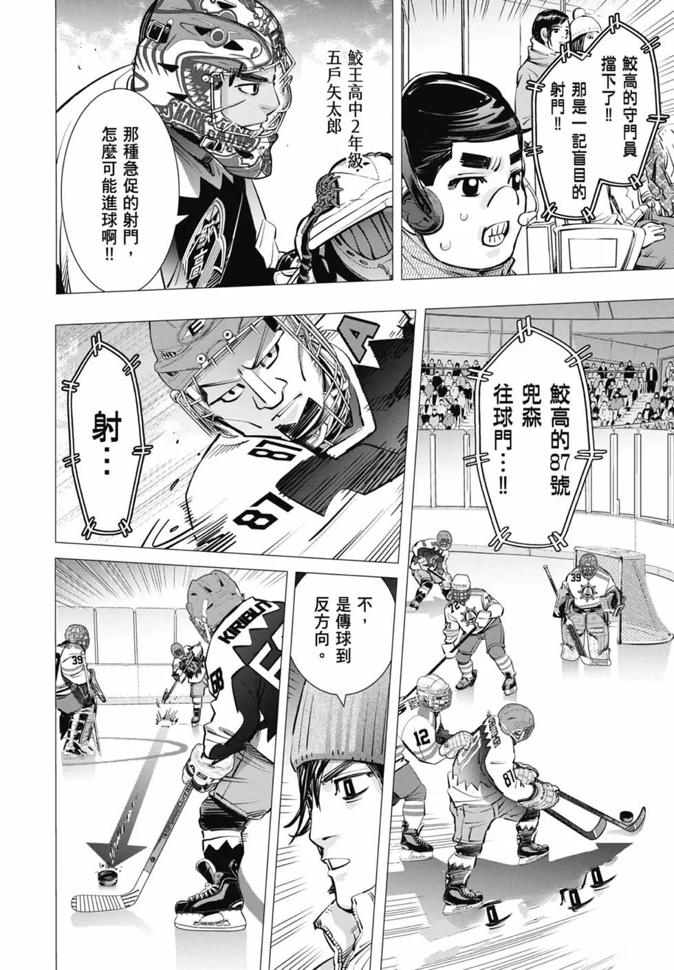 第2卷49