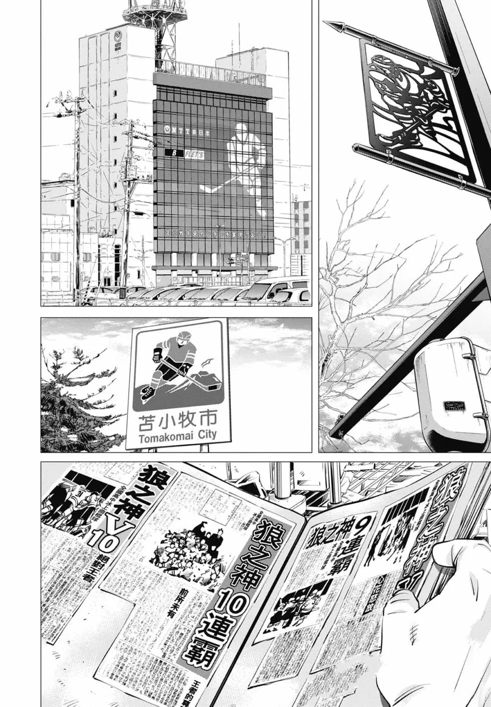 第2卷5