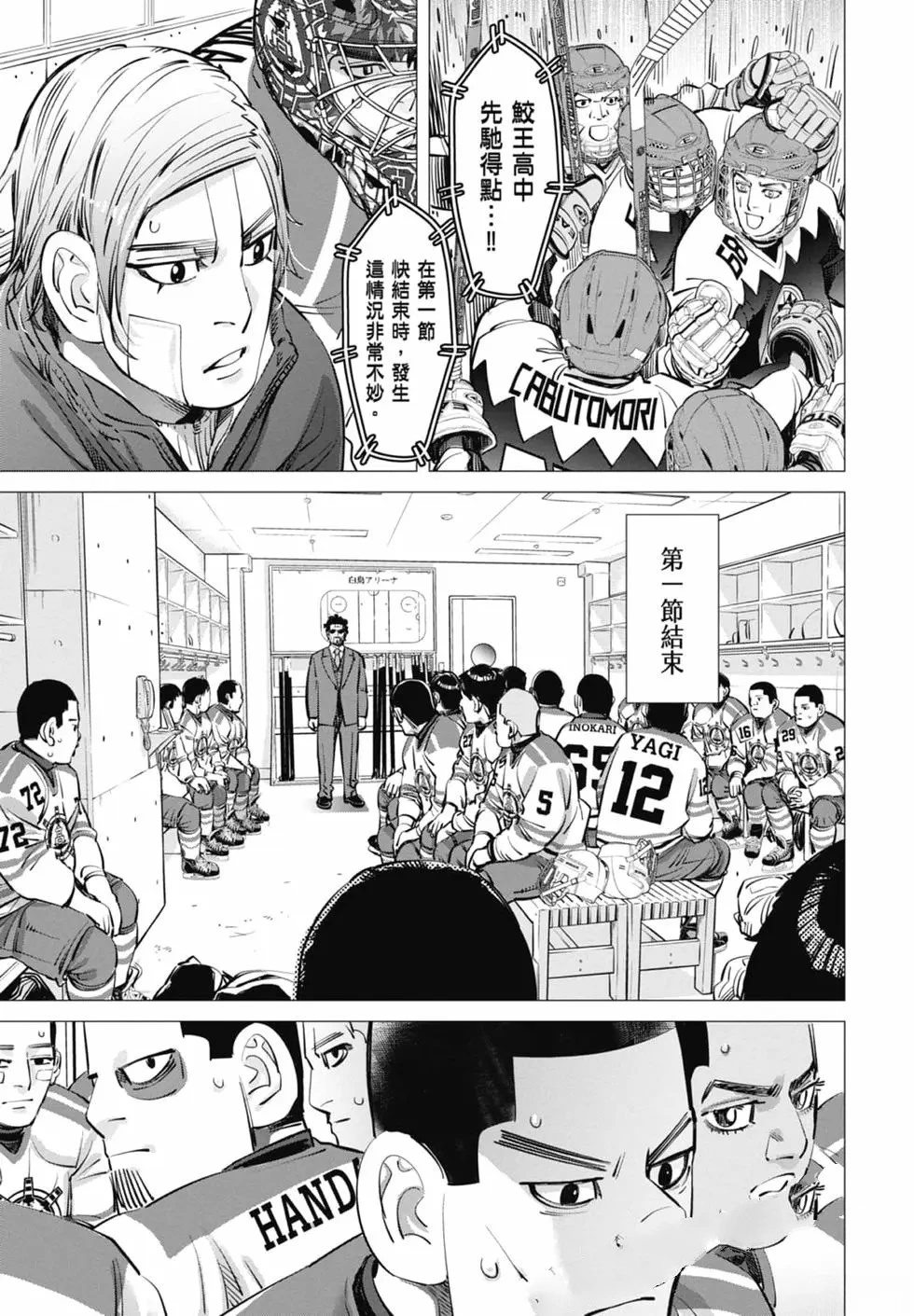 第2卷52
