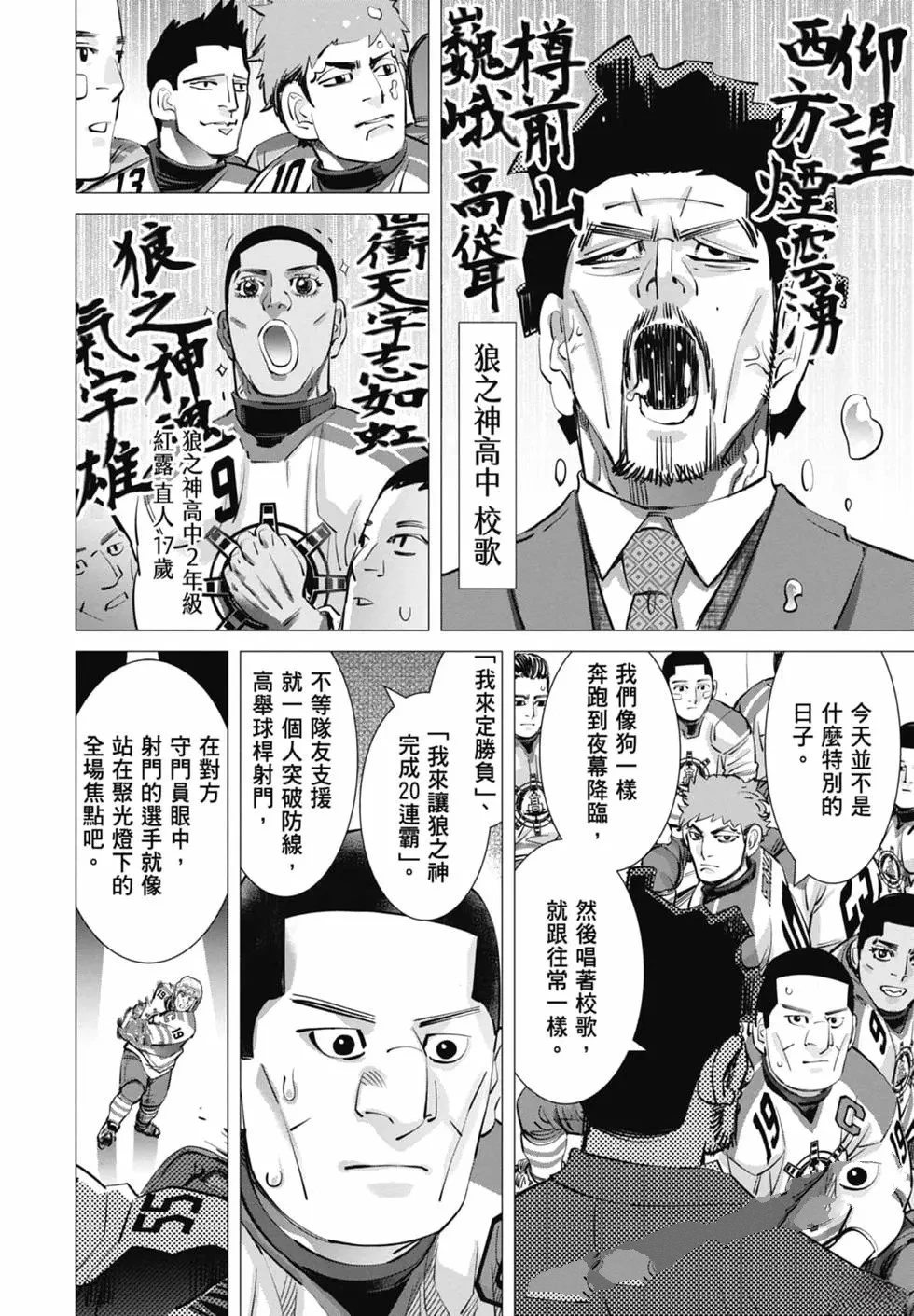 第2卷53