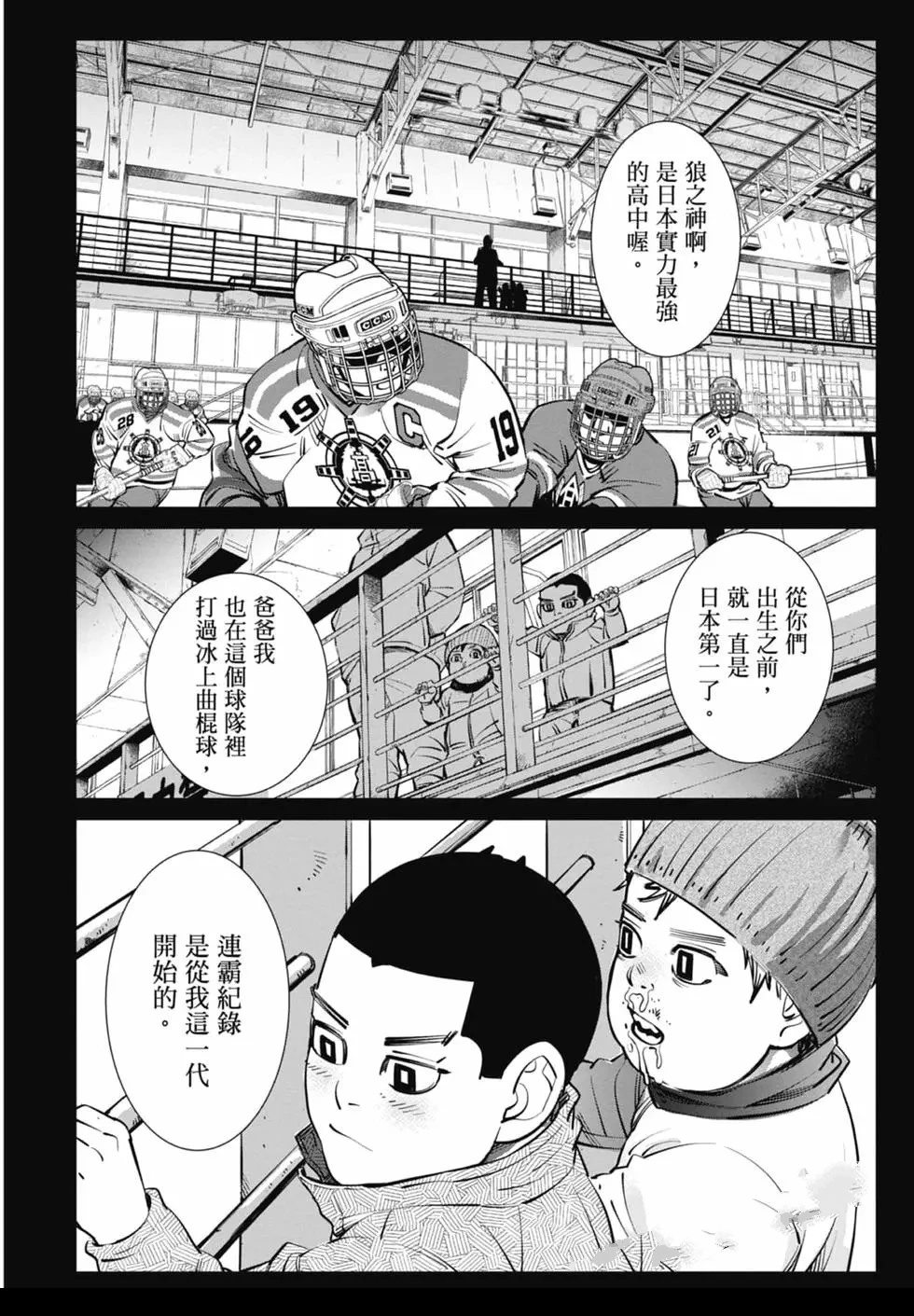 第2卷55