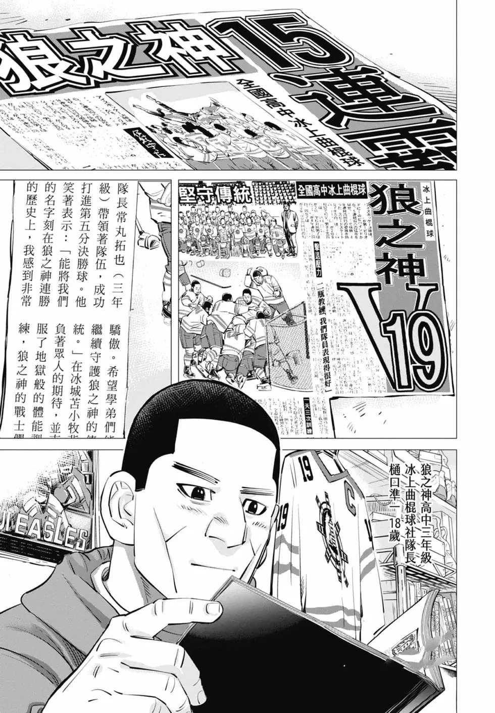 第2卷6