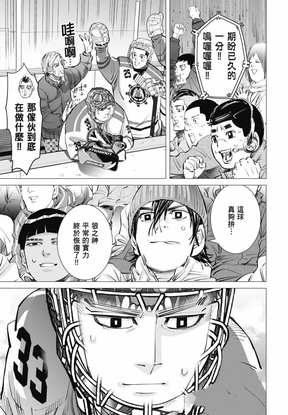 第2卷60