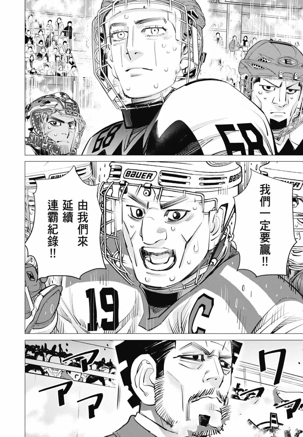 第2卷61