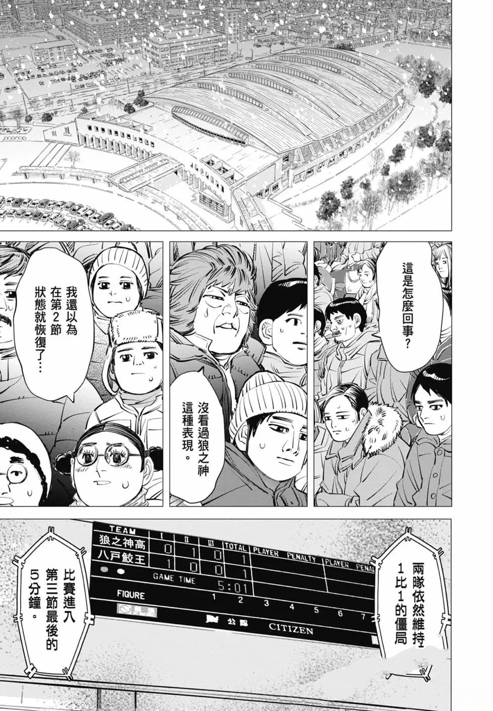 第2卷62