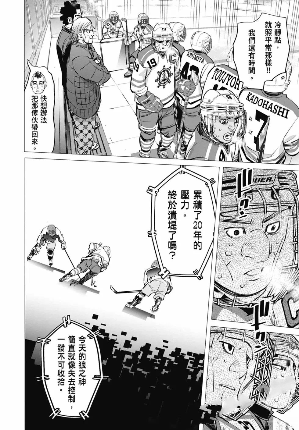 第2卷63