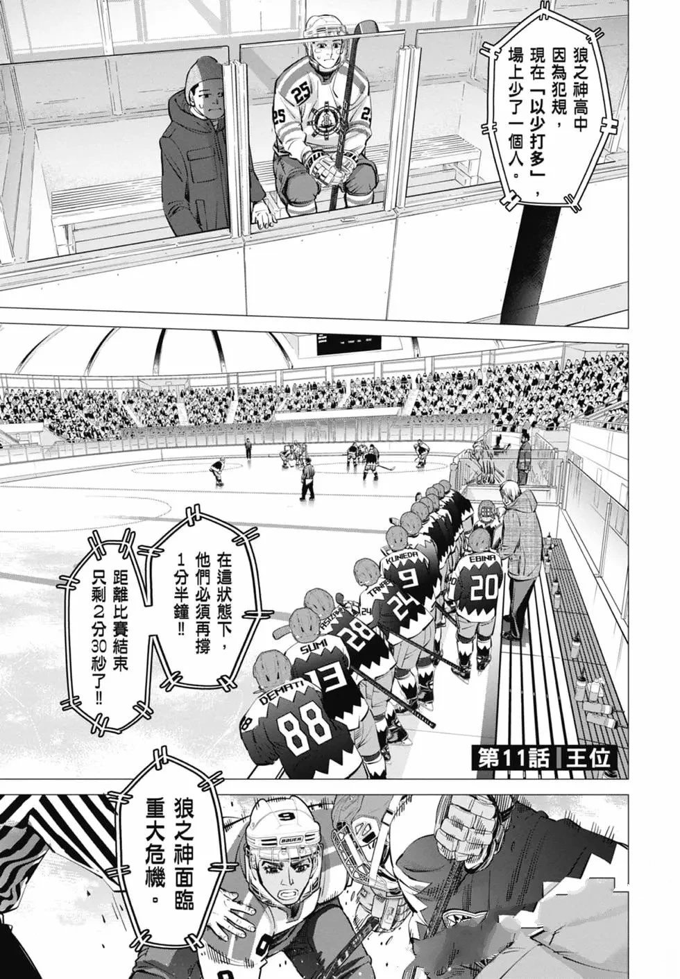 第2卷68