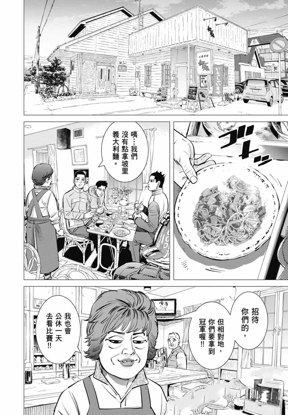 第2卷7