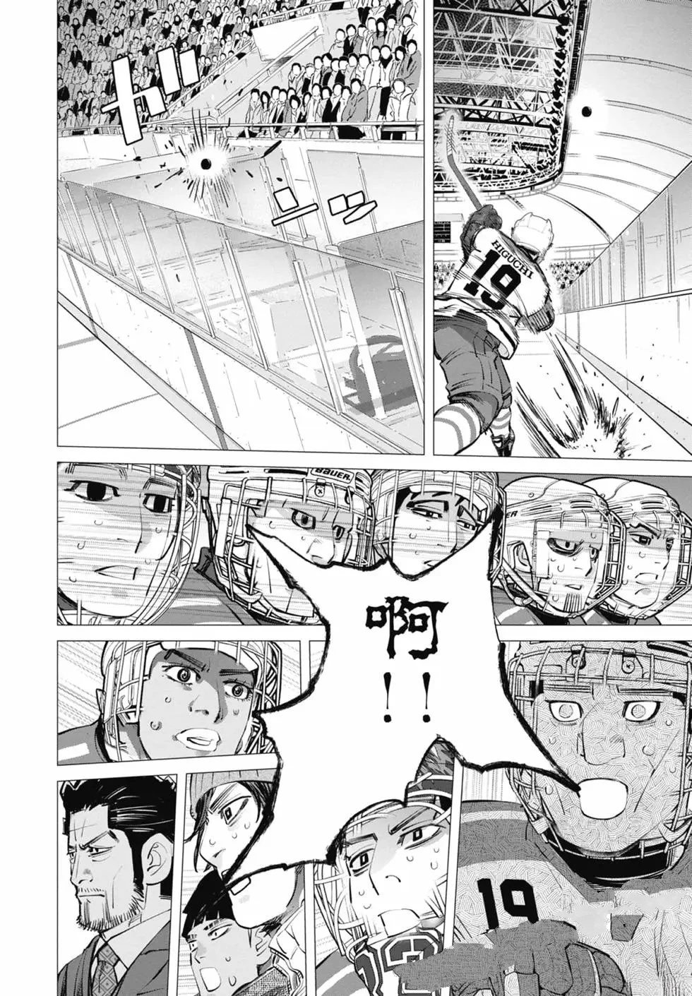 第2卷71
