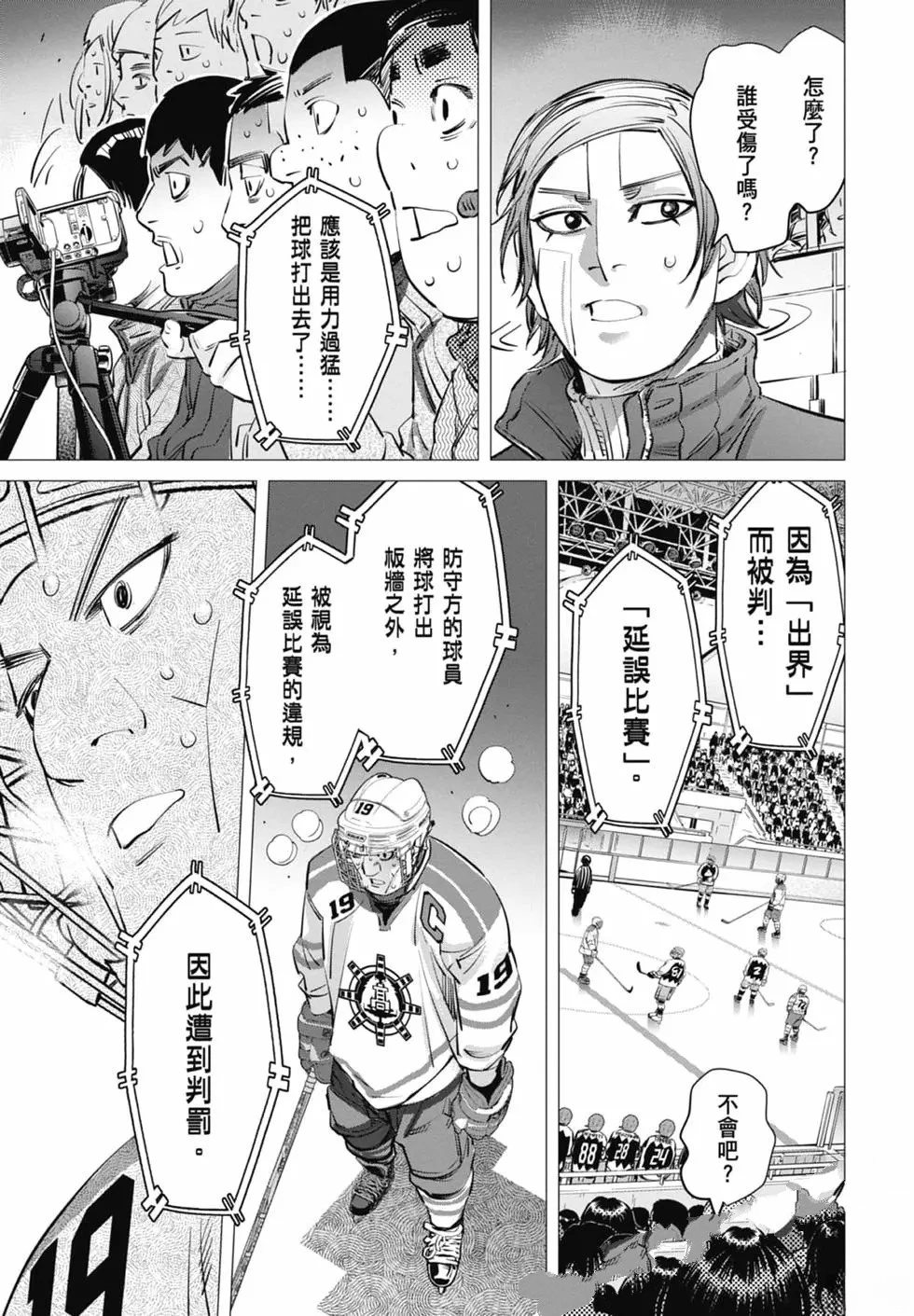 第2卷72