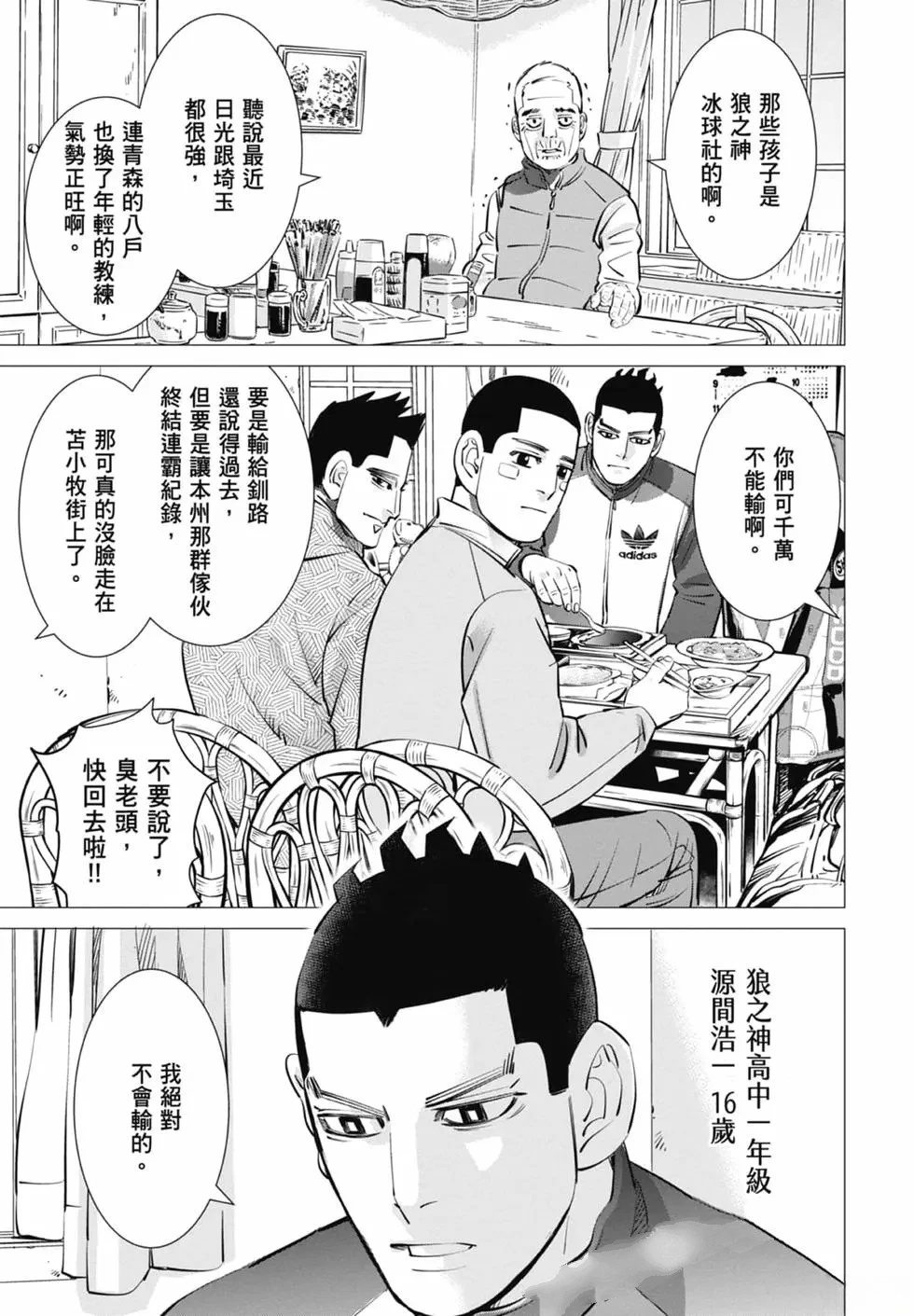 第2卷8