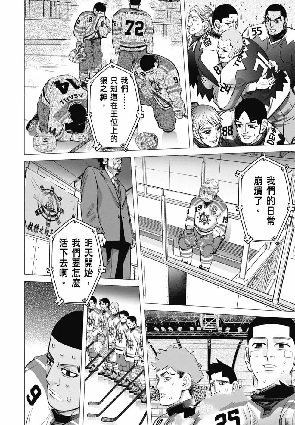 第2卷83