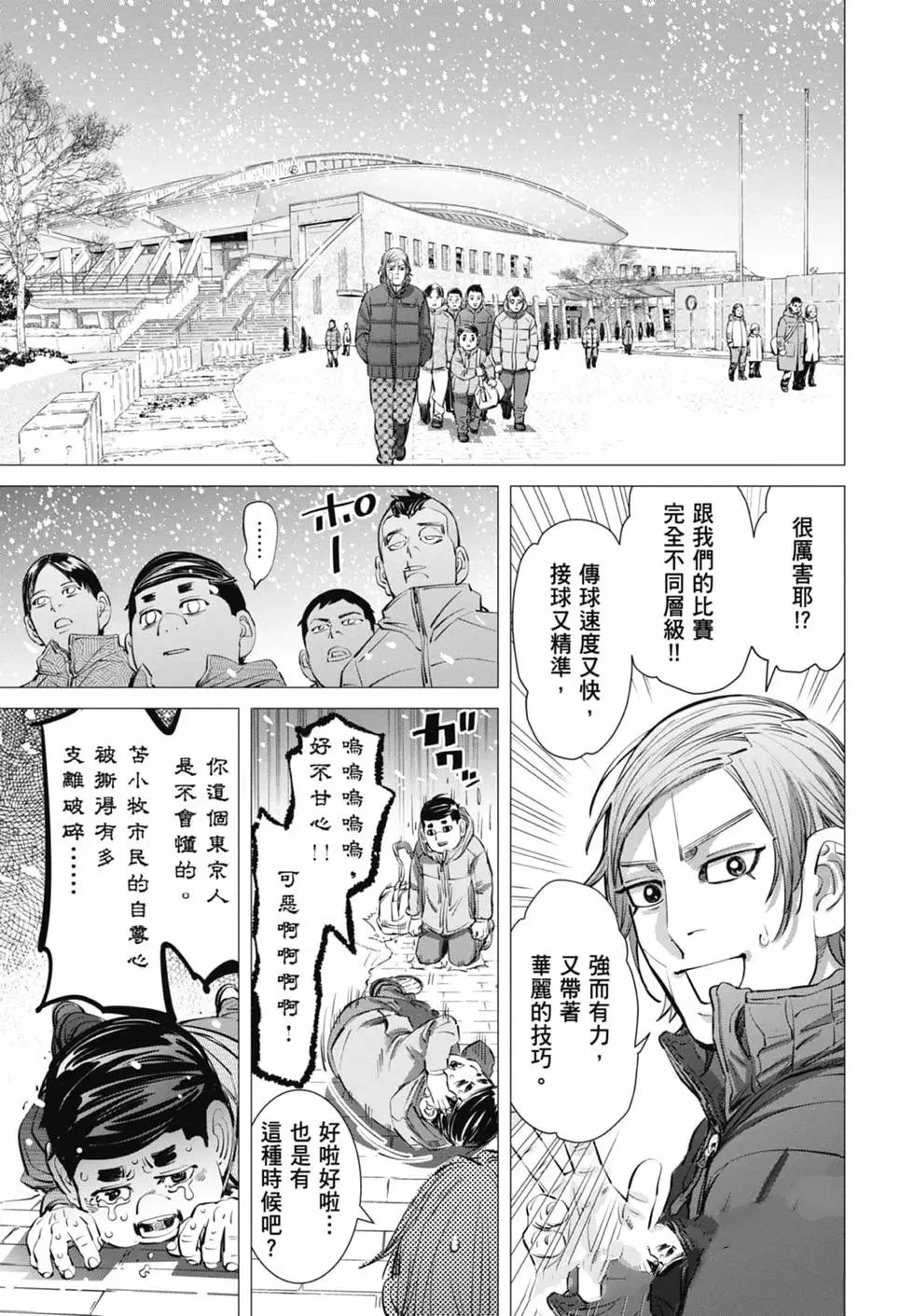 第2卷86