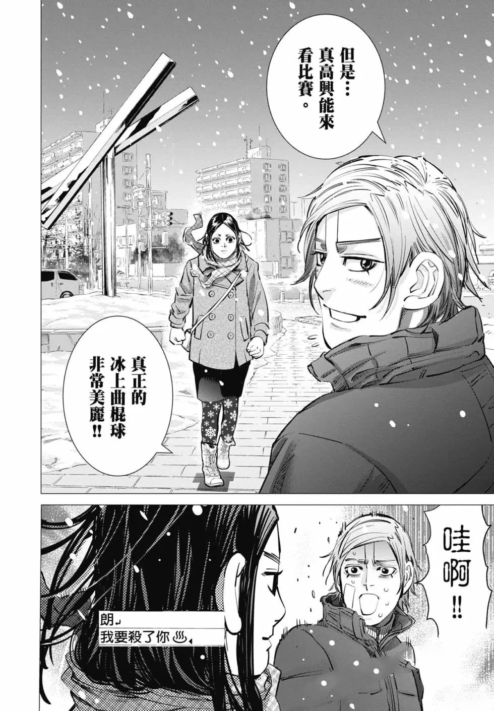 第2卷87