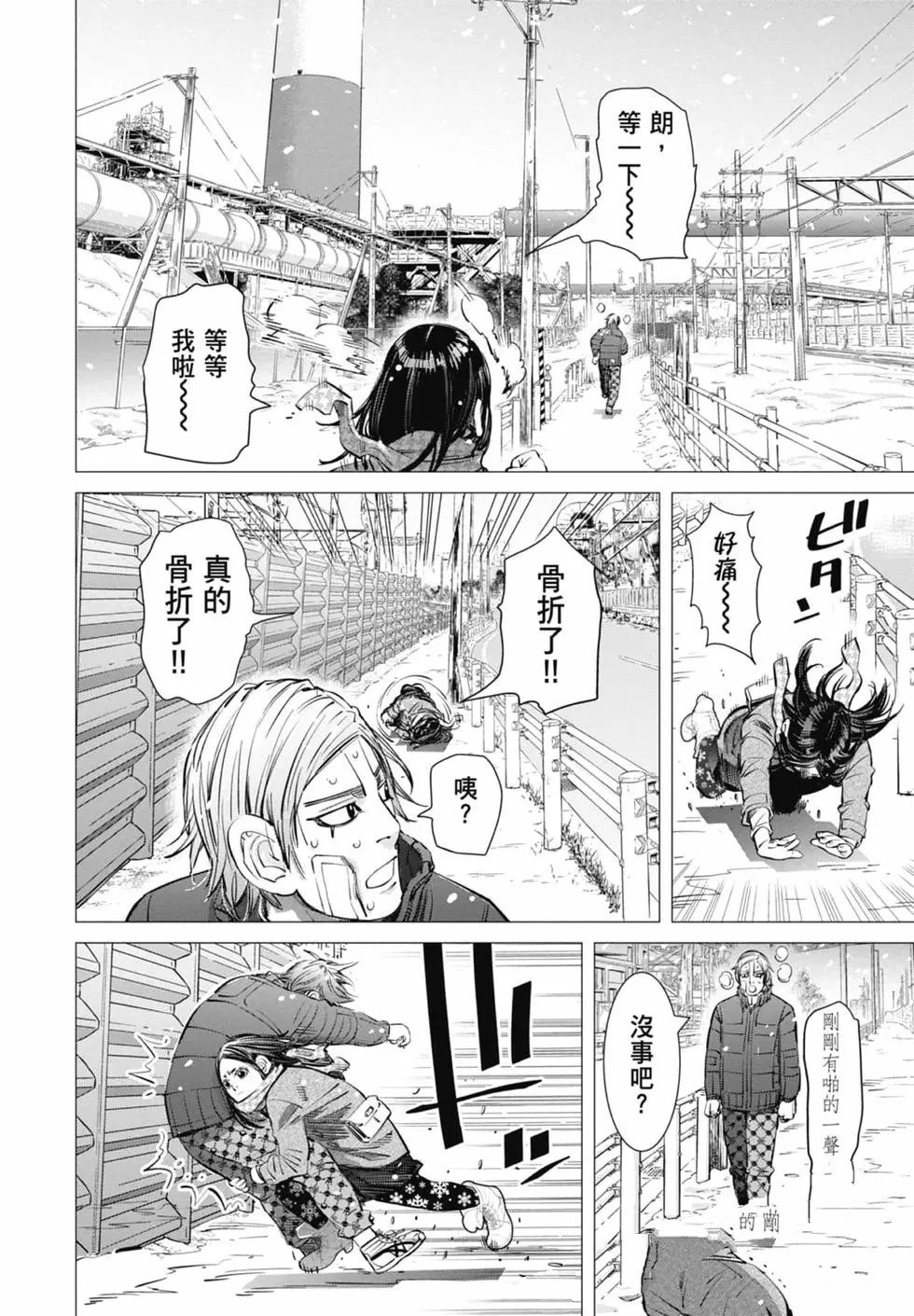 第2卷89