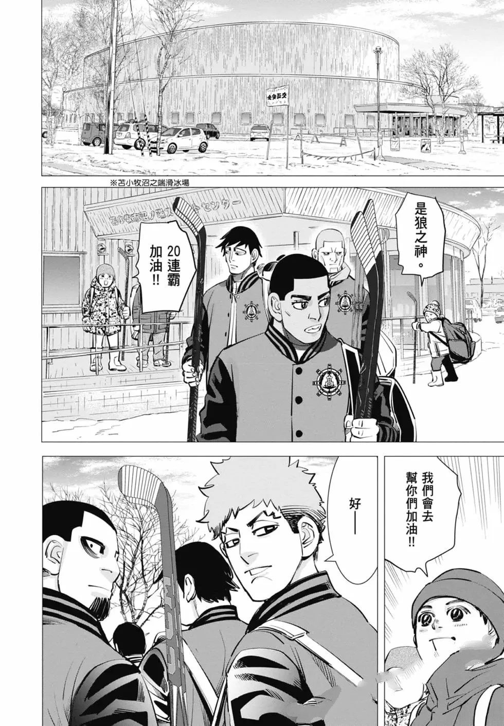 第2卷9