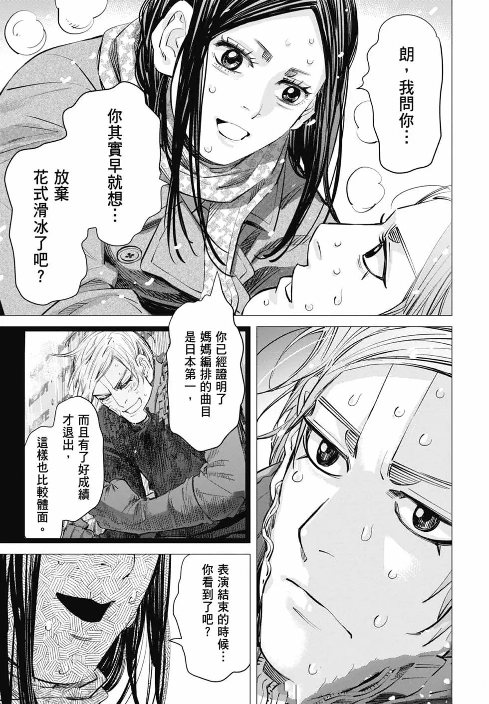 第2卷90
