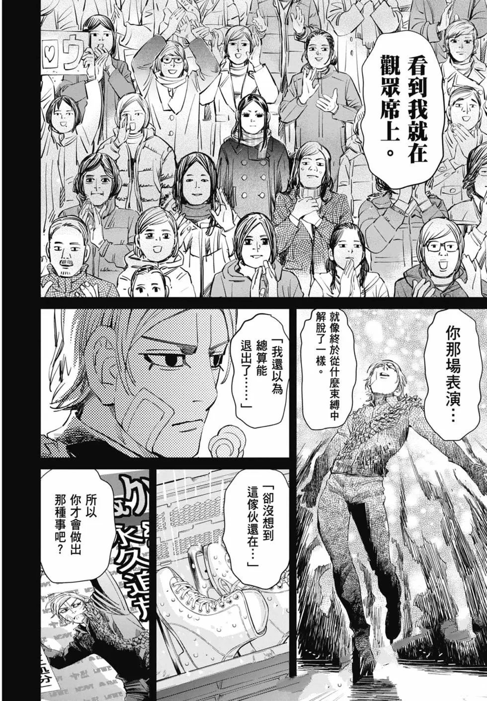 第2卷91