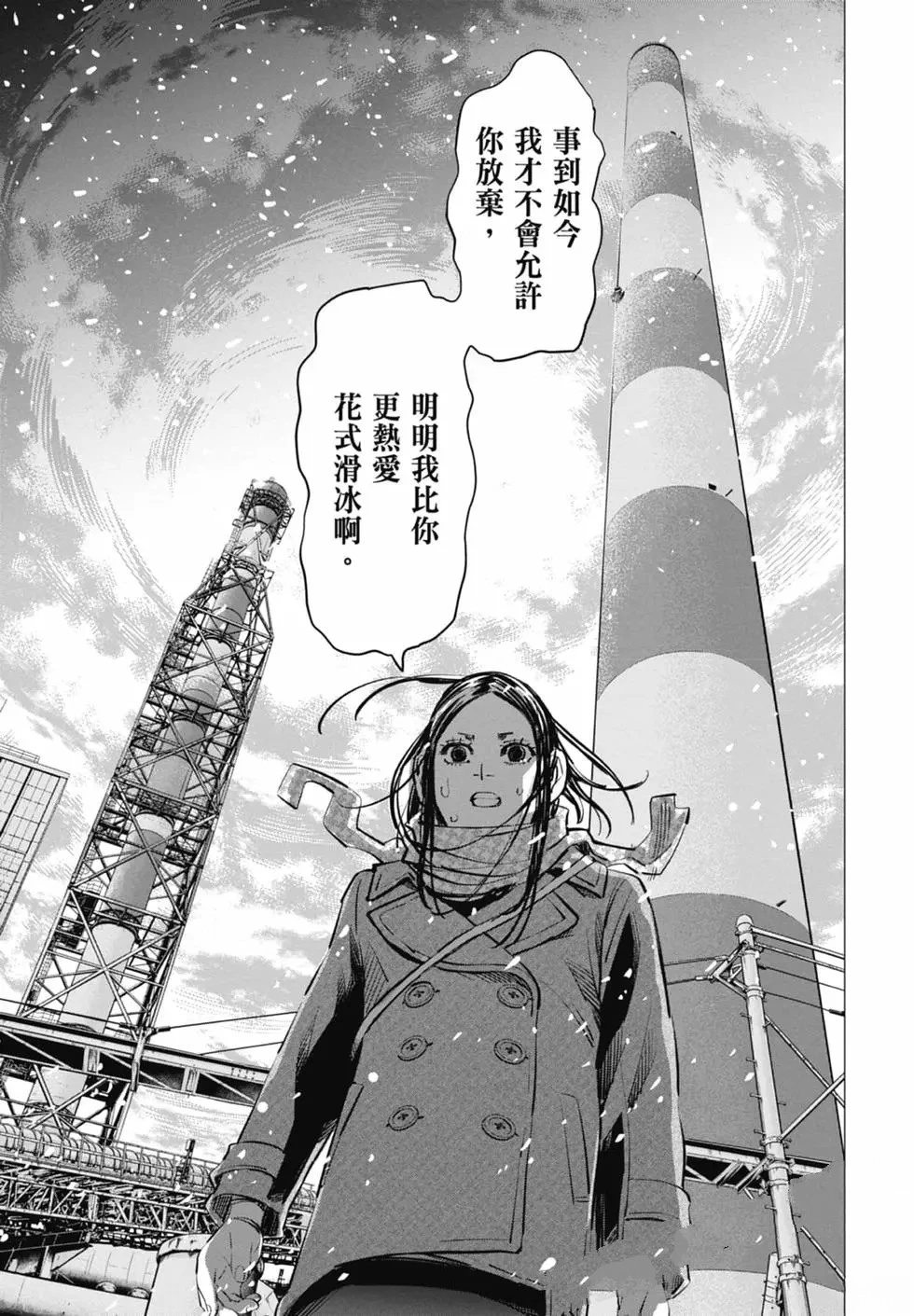 第2卷92