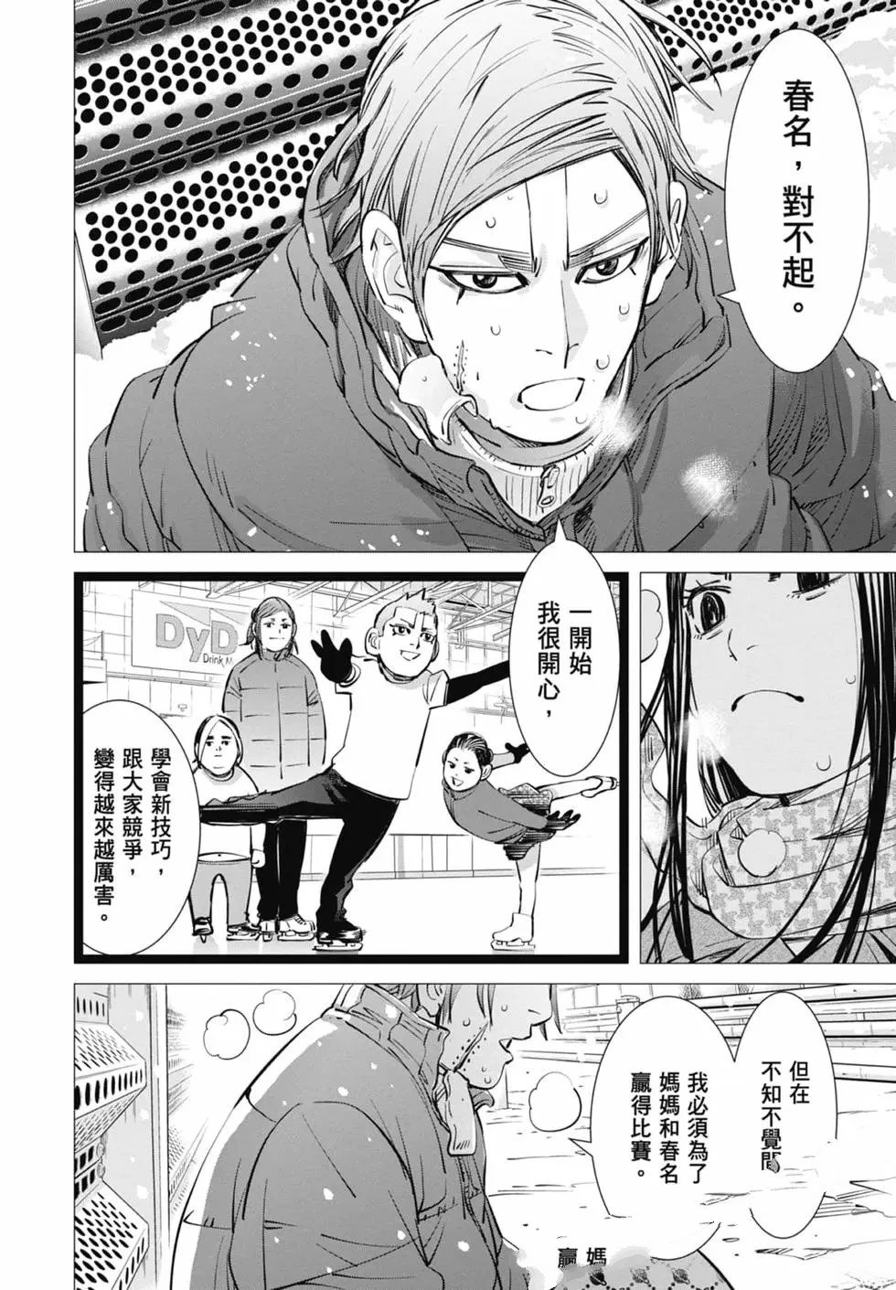 第2卷93