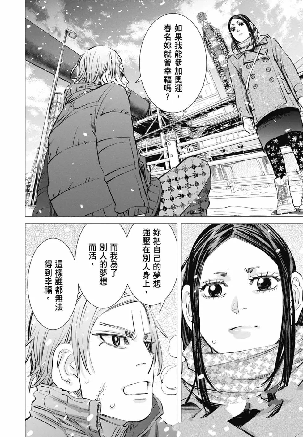 第2卷95