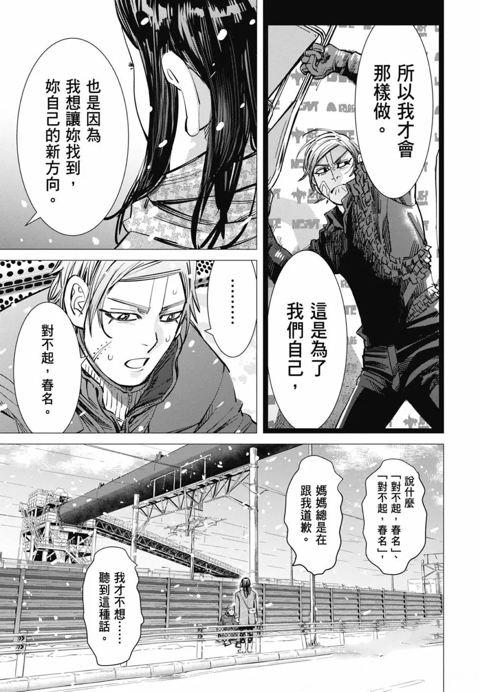 第2卷96