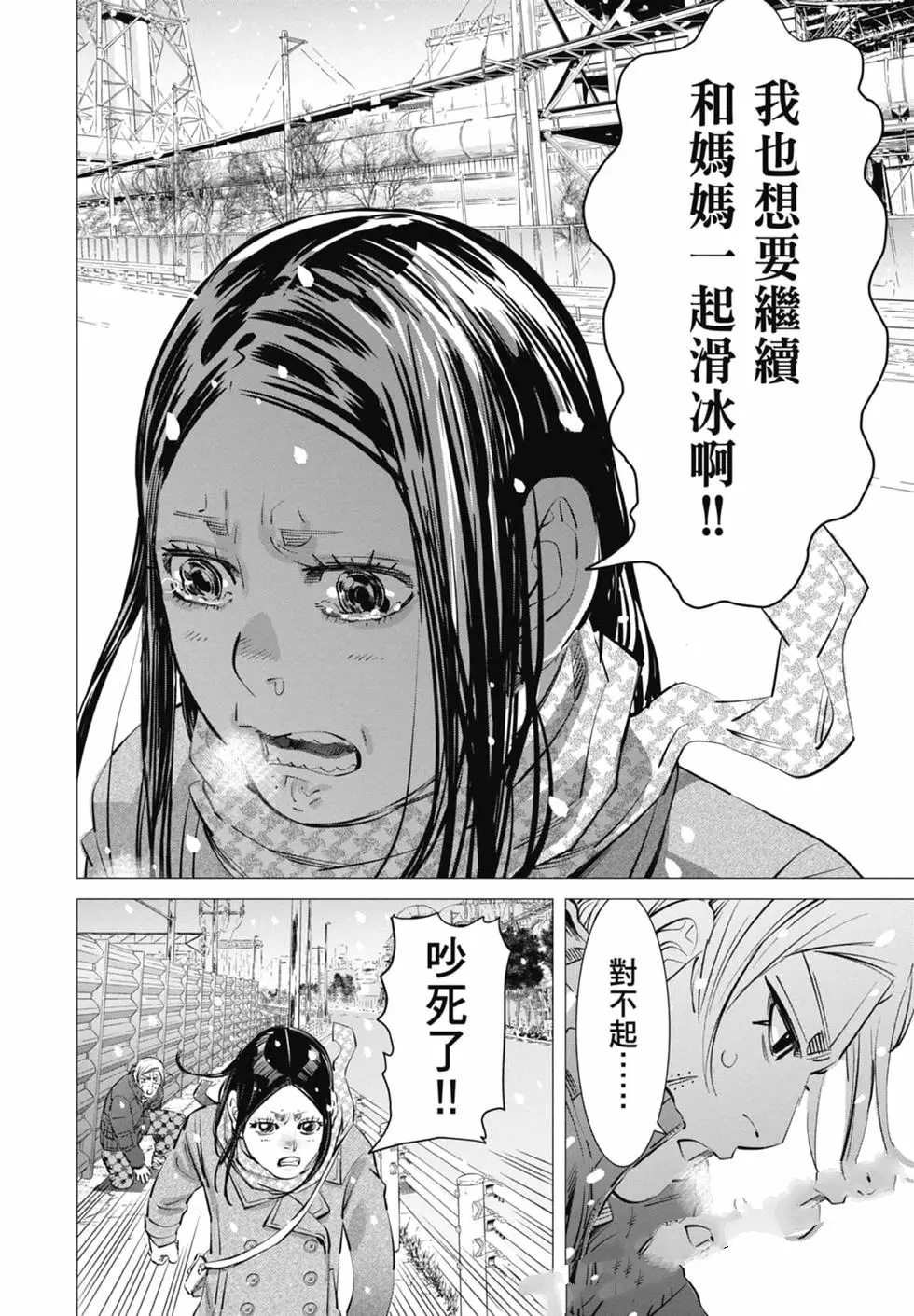 第2卷97