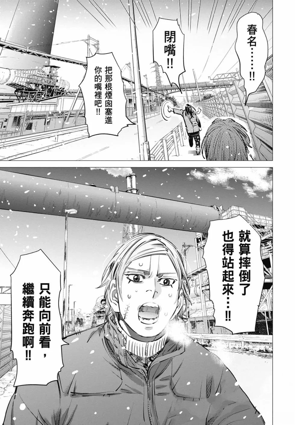 第2卷98