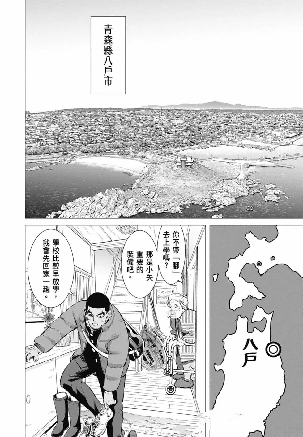 第2卷99