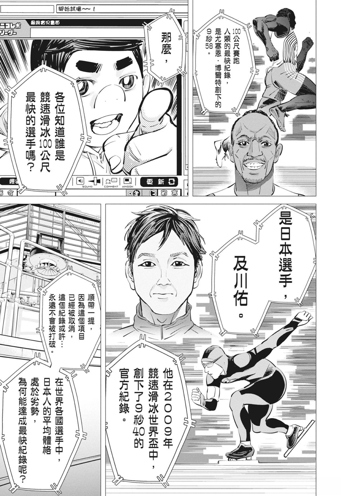 第3卷100