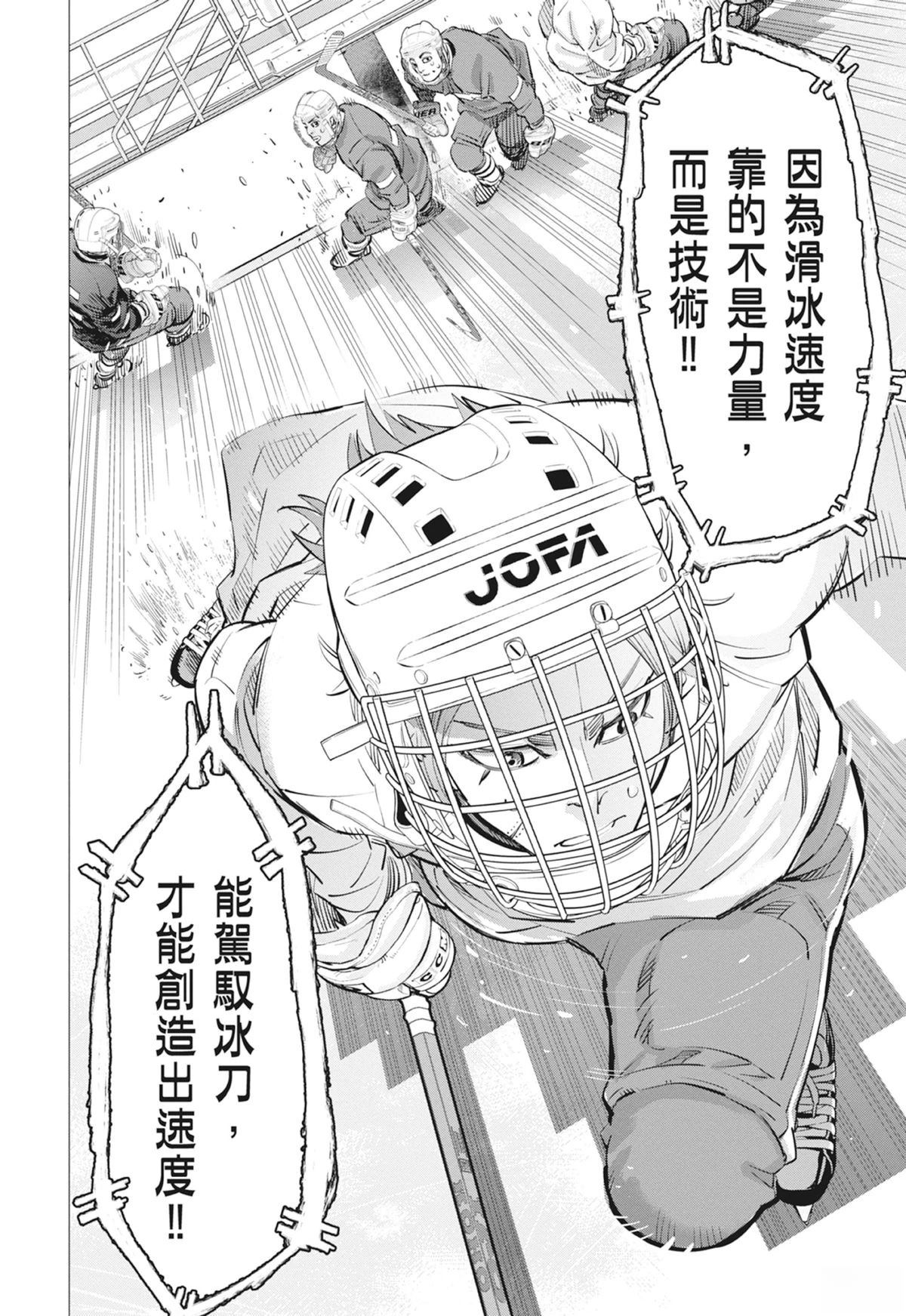 第3卷101