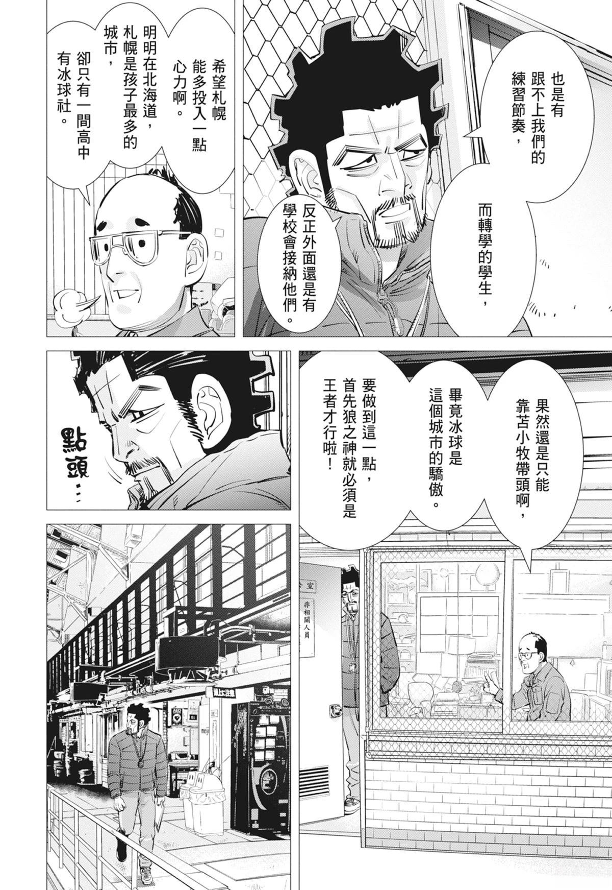 第3卷103